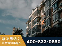 原平-北京某小贷公司宋某非法拘禁他人案-郑祥律师